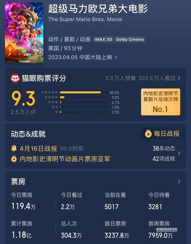 中华人民共和国和塞尔维亚共和国关于共同推动落实四大全球倡议的联合声明